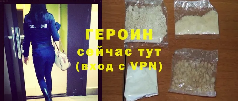 блэк спрут ссылка  купить наркотик  площадка телеграм  Героин Heroin  Уфа 