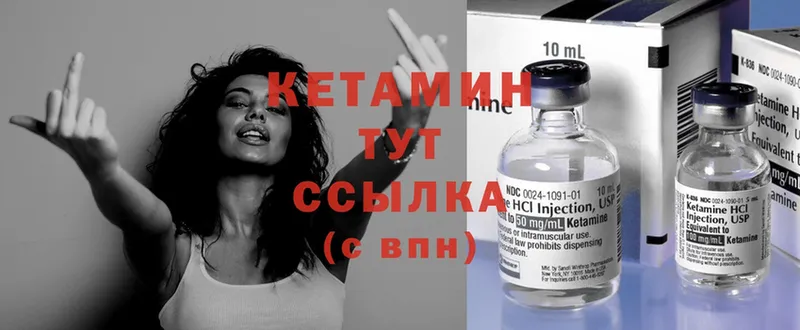 дарнет шоп  Уфа  КЕТАМИН ketamine 