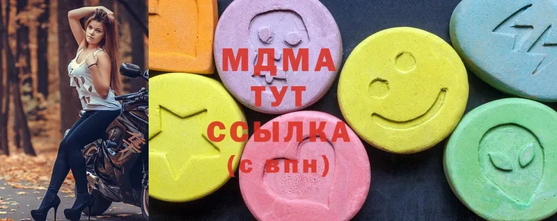 маркетплейс официальный сайт  Уфа  MDMA кристаллы 