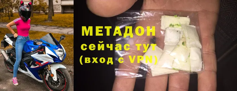 mega   Уфа  МЕТАДОН methadone 