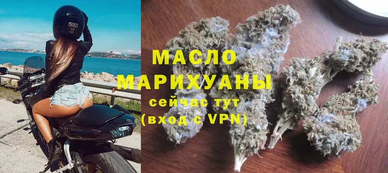 ТГК THC oil  даркнет сайт  Уфа 